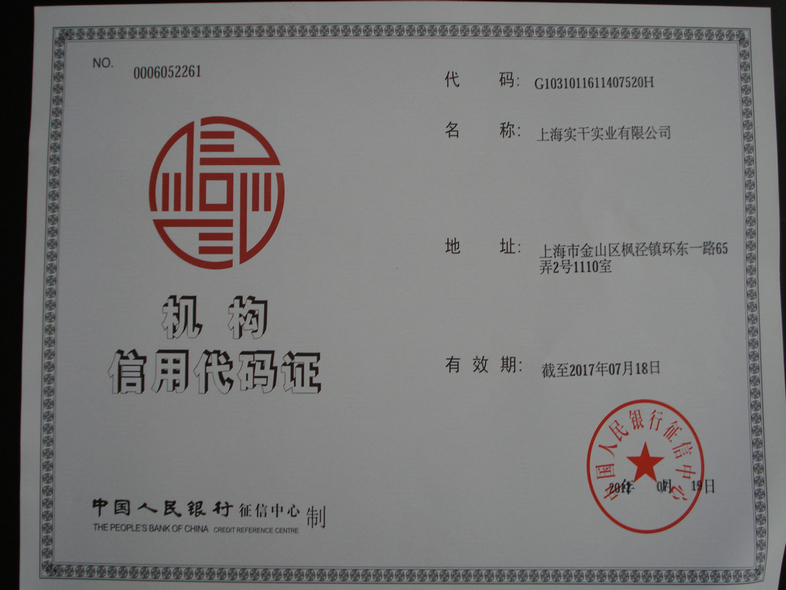 �Ϻ����Ɍ��I���޹�˾���ô��a�C